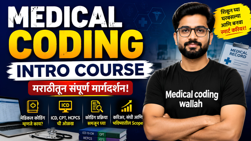 Introductory Course Of Medical Coding